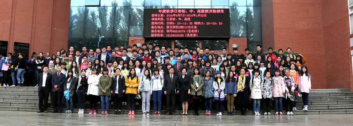 Dean Lei stands together with the students at Rutgers University Newark Institute in Nenu